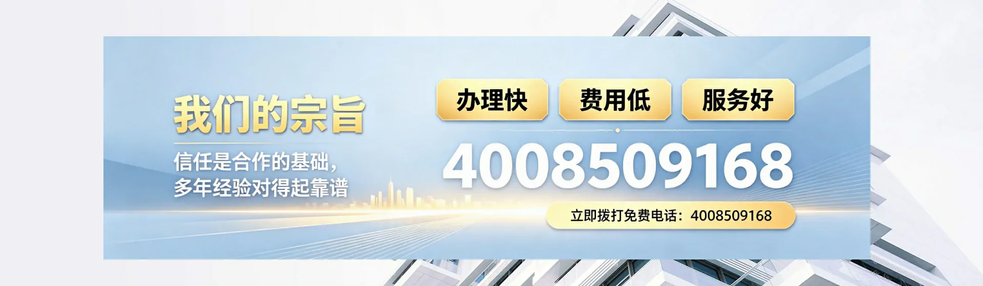 九江分站首页横幅