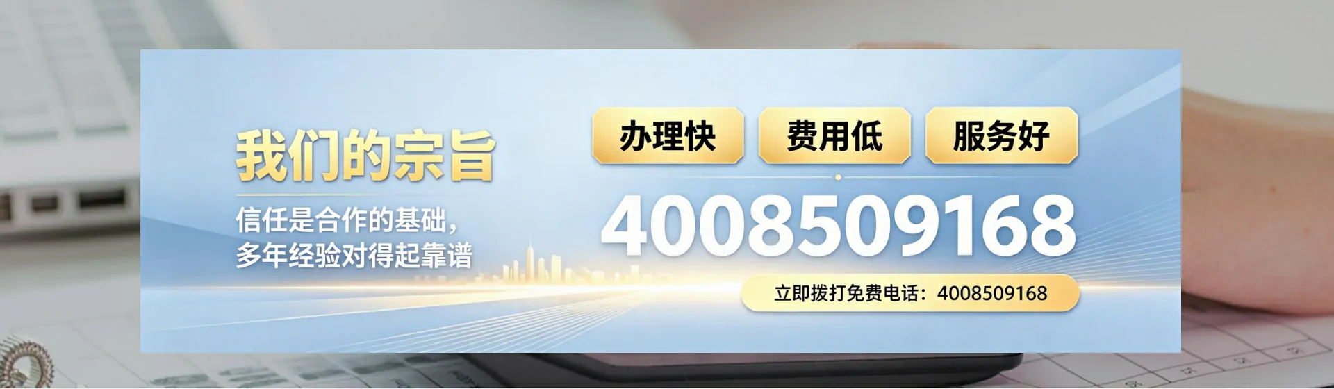 九江分站首页横幅