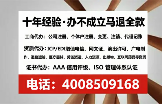九江办理<a href='https://www.lihengelec.com/  '>互联网药品许可证</a>的用处、流程与实战经验分享