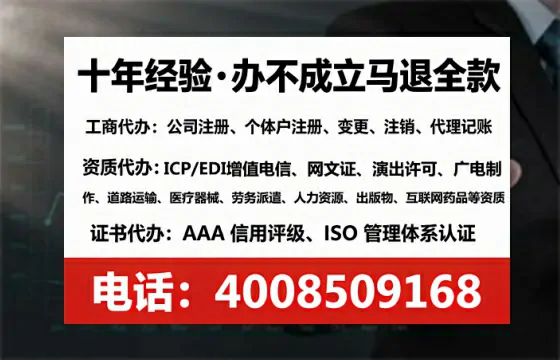 九江办理ICP<a href='https://www.lihengelec.com/ '>增值电信许可证</a>的必要性与全流程解析