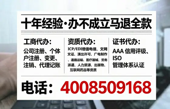 九江办理<a href='https://www.lihengelec.com/ '>劳务派遣许可证</a>的用处、流程与避坑指南