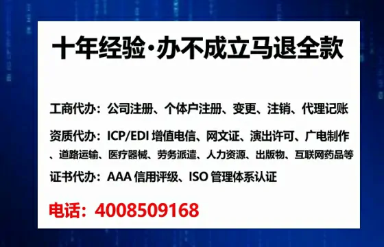 九江个体户注销全流程详解:从办理必要性到高效代办全攻略