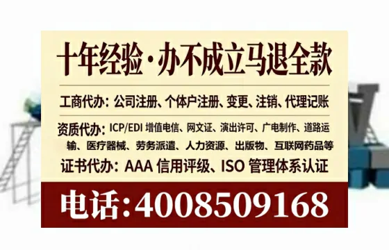 九江办理<a href='https://www.lihengelec.com/ '>劳务派遣许可证</a>的用处、流程与避坑指南