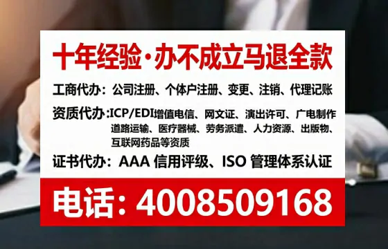 九江<a href='https://www.lihengelec.com/  '>广电短剧三件套</a>办理详解：用途、流程与高效服务指南