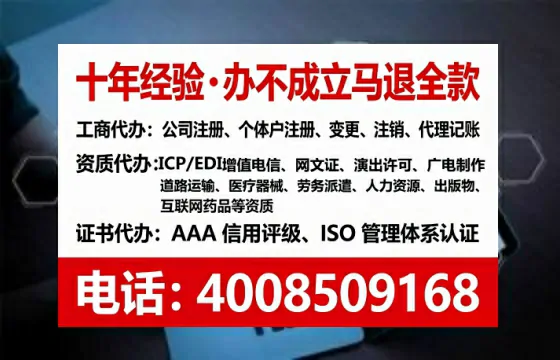 九江办理<a href='https://www.lihengelec.com/ '>培训机构办学许可证</a>的用处、流程与避坑指南