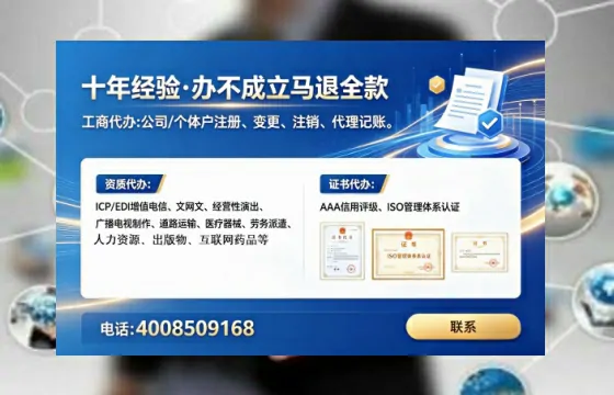 九江办理<a href='https://www.lihengelec.com/ '>网络文化经营许可证</a>的用处、流程与实用指南