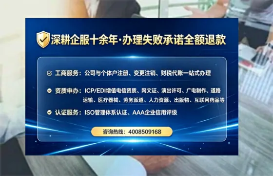 九江个体户注销全流程详解:从办理必要性到高效代办全攻略