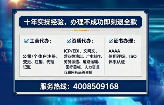九江办理<a href='https://www.lihengelec.com/  '>药品经营许可证</a>的用处、流程与实战经验分享