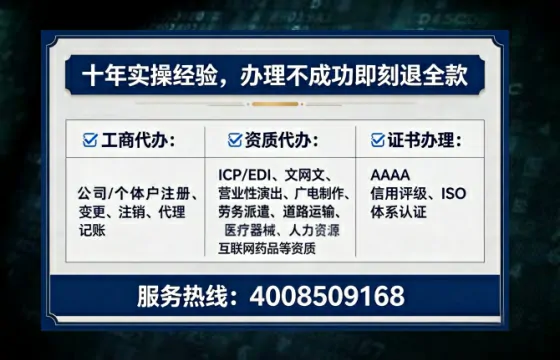 九江办理<a href='https://www.lihengelec.com/ '>拍卖许可证</a>的用处、流程与实用指南