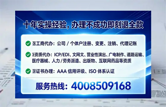 为什么我必须办理EDI<a href='https://www.lihengelec.com/ '>增值电信许可证</a>?