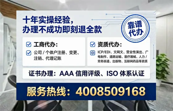 九江<a href='https://www.lihengelec.com/ '>公司注销</a>的全流程解析与实操经验分享