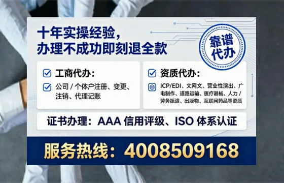 九江<a href='https://www.lihengelec.com/ '>公司注册</a>全流程详解:从申请到落地的实战经验分享