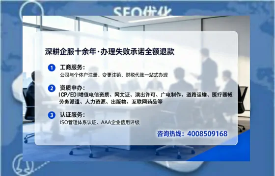九江<a href='https://www.lihengelec.com/ '>公司注册</a>全流程详解:从申请到落地的实战经验分享