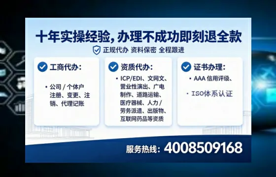 九江办理<a href='https://www.lihengelec.com/ '>医疗器械网络销售备案</a>的用处、流程与避坑指南