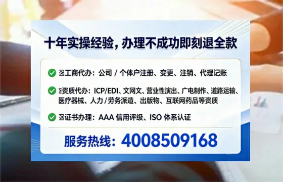 九江办理<a href='https://www.lihengelec.com/ '>人力资源许可证</a>的用处、流程与实用指南